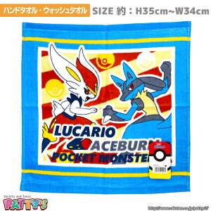 ルカリオ ポケモンの通販 価格比較 価格 Com