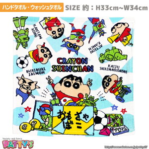 クレヨンしんちゃん 箱 ベビー キッズの人気商品 通販 価格比較 価格 Com