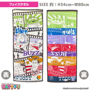 トイストーリー エイリアン リトル グリーン メンの通販 価格比較
