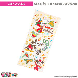 レトロ タオル ベビー キッズの人気商品 通販 価格比較 価格 Com