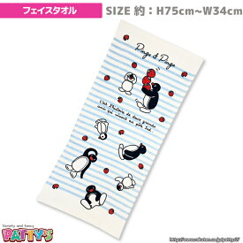 【フェイスタオル】【ピングー】「いちご」040088 Pingu 綿 100% コットン ふわふわ towel ハンカチ パティズ [あす楽]