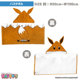 楽天市場 ポケモン フードの通販 楽天市場 ポケモン フードの通販