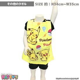 楽天市場 ポケモン スタイ お食事エプロン 授乳用品 ベビー用食事用品 キッズ ベビー マタニティの通販