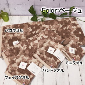 【ハンドタオル】【今治タオル】「グロリアスフラワー」綿 100% コットン ふわふわ towel ギフト お祝い プレゼント パティズ [あす楽] 林