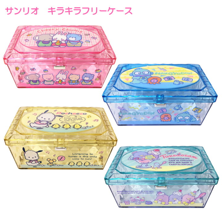 楽天市場】【サンリオ 懐かしキャラ】キラキラ フリーケース 小物入れ 