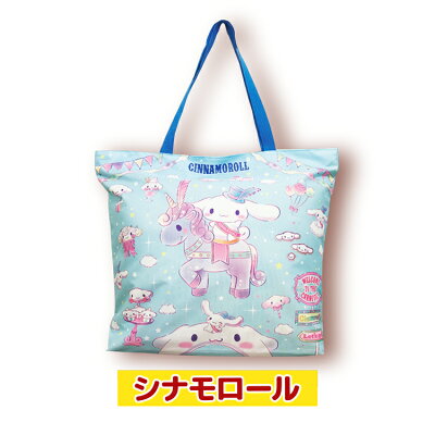 楽天市場 ラッキーバッグ パティズオリジナル キャラクター福袋 B 福袋 あす楽 お楽しみ クッション ブランケット 収納ボックス マット マグカップ ポーチ パティズ 楽天市場店 楽天市場 ラッキーバッグ パティズオリジナル キャラクター福袋 B 福袋 あす楽 お楽しみ クッション ブランケット 収納ボックス マット マグカップ ポーチ パティズ 楽天市場店