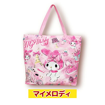 楽天市場 ラッキーバッグ パティズオリジナル キャラクター福袋 B 福袋 あす楽 お楽しみ クッション ブランケット 収納ボックス マット マグカップ ポーチ パティズ 楽天市場店 楽天市場 ラッキーバッグ パティズオリジナル キャラクター福袋 B 福袋 あす楽 お楽しみ クッション ブランケット 収納ボックス マット マグカップ ポーチ パティズ 楽天市場店