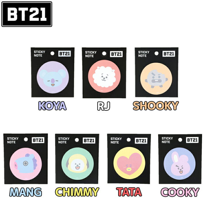 楽天市場 Bt21 付箋メモ 丸型 Line Friends Koya Rj Shooky Mang Chimmy Tata Cooky Van パティズ 楽天市場店