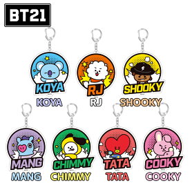 【BT21】 アクリルキーチェーン2【LINE FRIENDS】 KOYA RJ SHOOKY MANG CHIMMY TATA COOKY VAN