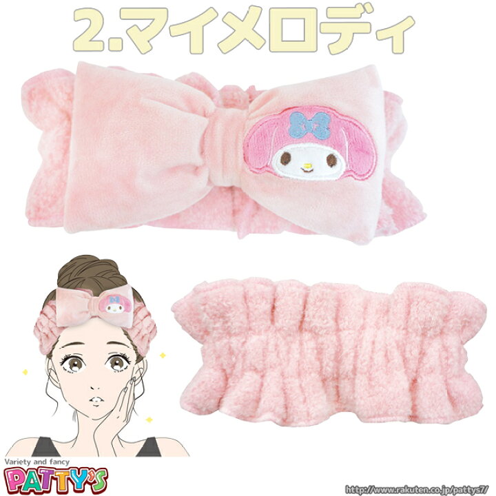 楽天市場】【サンリオ】キャラクターズ リボンヘアバンド フリル【吸収 