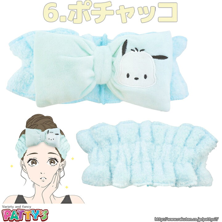 楽天市場】【サンリオ】キャラクターズ リボンヘアバンド フリル【吸収 