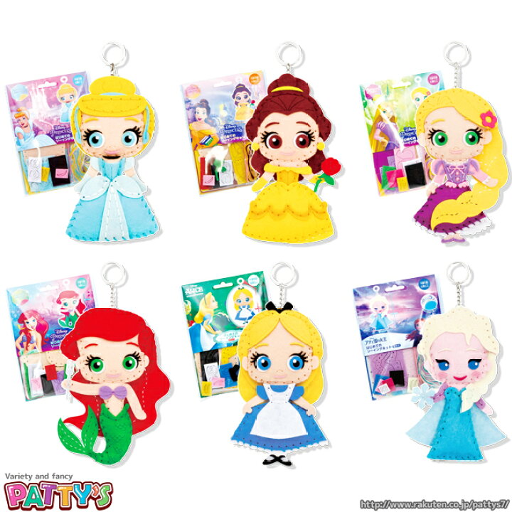 楽天市場】【手芸キット 】ディズニープリンセス はじめてのソーイング 