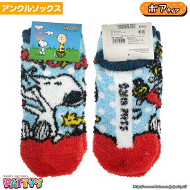 楽天市場 スヌーピー 靴下 もこもこの通販