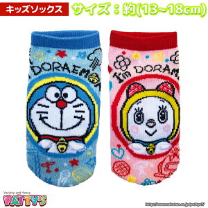 ドラえもん ペット キッズソックスの人気商品 通販 価格比較 価格 Com
