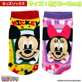 楽天市場 ミニー 耳 キッズ ベビー マタニティ の通販