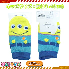 楽天市場 14cm ブランドディズニー 靴下 レッグウェア キッズファッション キッズ ベビー マタニティの通販
