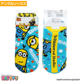 楽天市場 ミニオンズ 靴下の通販