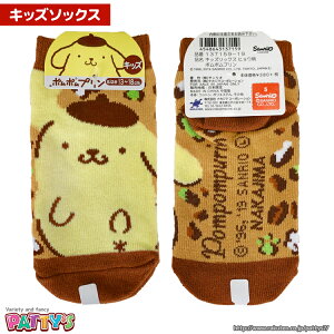ヒョウ キャラクター キッズソックスの人気商品 通販 価格比較 価格 Com