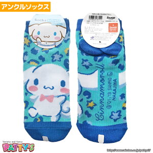 ディズニー キャラクター 青の通販 価格比較 価格 Com