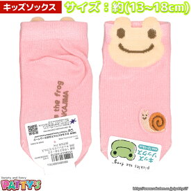 【キッズソックス】かえるのピクルス 目が立体 ピンク【くるぶしソックス】【アンクレットソックス】168238-22 耳付き まとめ買い お得 セール キャラクターソックス キャラ ナカジマ 13 14 15 16 17 18 cm センチ くつした 靴下 sox-p パティズ [あす楽]