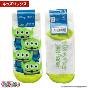 トイ ストーリー キャラクター キッズソックスの人気商品 通販 価格比較 価格 Com