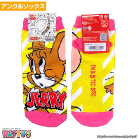 楽天市場 トムとジェリー インナー 下着 ナイトウェア の通販