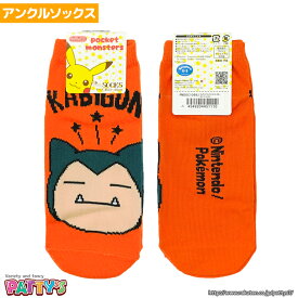 楽天市場 キャラクター ソックスの通販