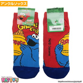 楽天市場 クッキーモンスター 靴下の通販