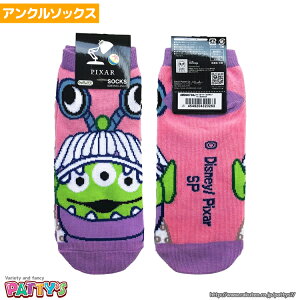 トイストーリー レディースの人気商品 通販 価格比較 価格 Com