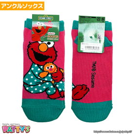 セサミストリート エルモ パジャマ SESOC397S【アンクルソックス】【くるぶしソックス】SESAME STREET まとめ買い お得 セール キャラクターソックス アンクル くつした 靴下 sox-p パティズ [あす楽]