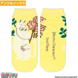 MOOMIN ムーミン バラ MM2311J【アンクルソックス】【くるぶしソックス】まとめ買い お得 セール キャラクターソックス アンクル 22 23 24 25 cm センチ くつした 靴下 sox-p パティズ [あす楽]