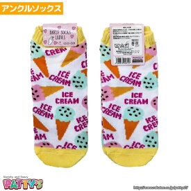 楽天市場 アイスクリーム 韓国の通販