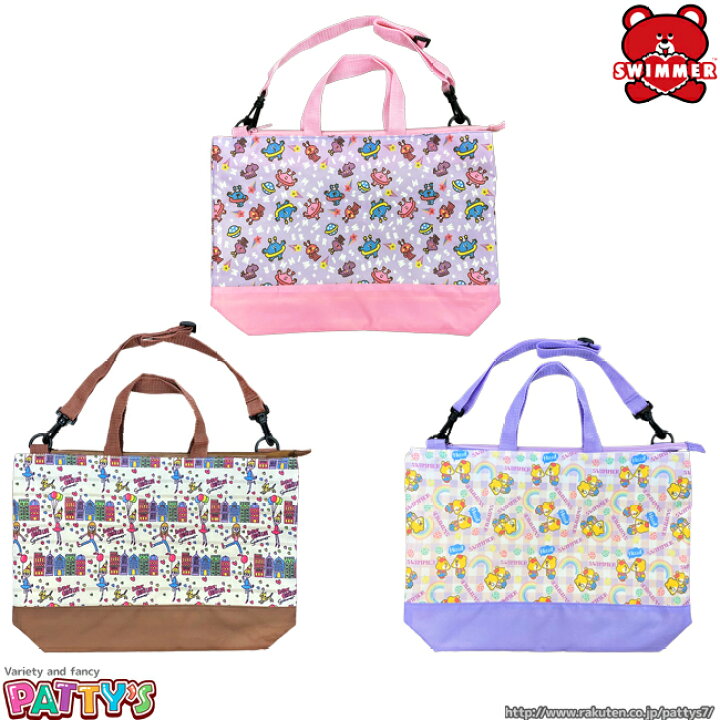 楽天市場】【スイマー】ファスナー付き2WAYトートバッグ【SWIMMER 