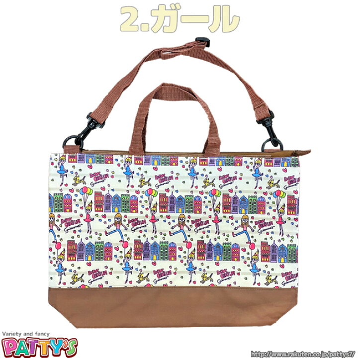 楽天市場】【スイマー】ファスナー付き2WAYトートバッグ【SWIMMER 