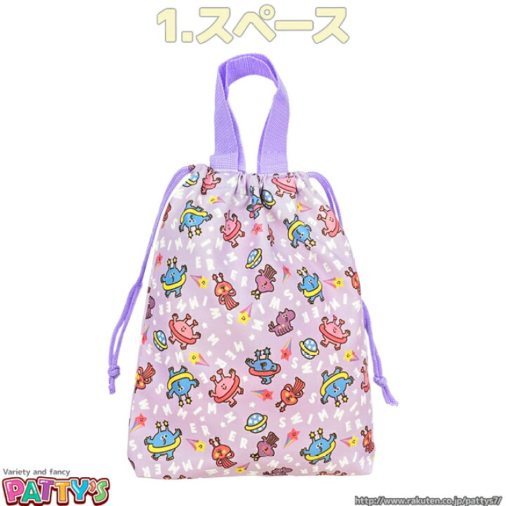 楽天市場】【スイマー】色々使える♪巾着型シューズバッグ【SWIMMER 