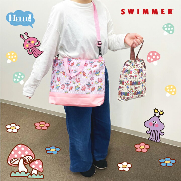 楽天市場】【スイマー】色々使える♪巾着型シューズバッグ【SWIMMER 