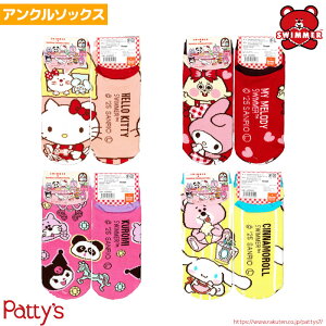 yXC}[zSWIMMER×SANRIO CHARACTERS \bNXyAN\bNXzJGS920-923 n[LeB }CfB N~ ||v SWIMMER LN^[ ܂Ƃߔ  Z[  C sox-p 