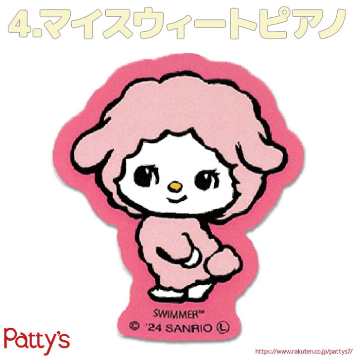 楽天市場】【サンリオ】SWIMMER×SANRIO CHARACTERS ステッカー 
