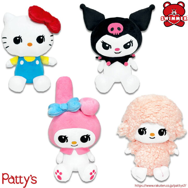 楽天市場】【サンリオ】SWIMMER×SANRIO CHARACTERS ぬいぐるみ 