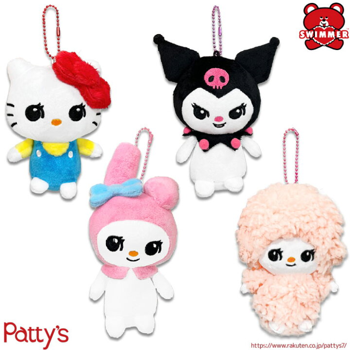 楽天市場】【サンリオ】SWIMMER×SANRIO CHARACTERS ボールチェーン 