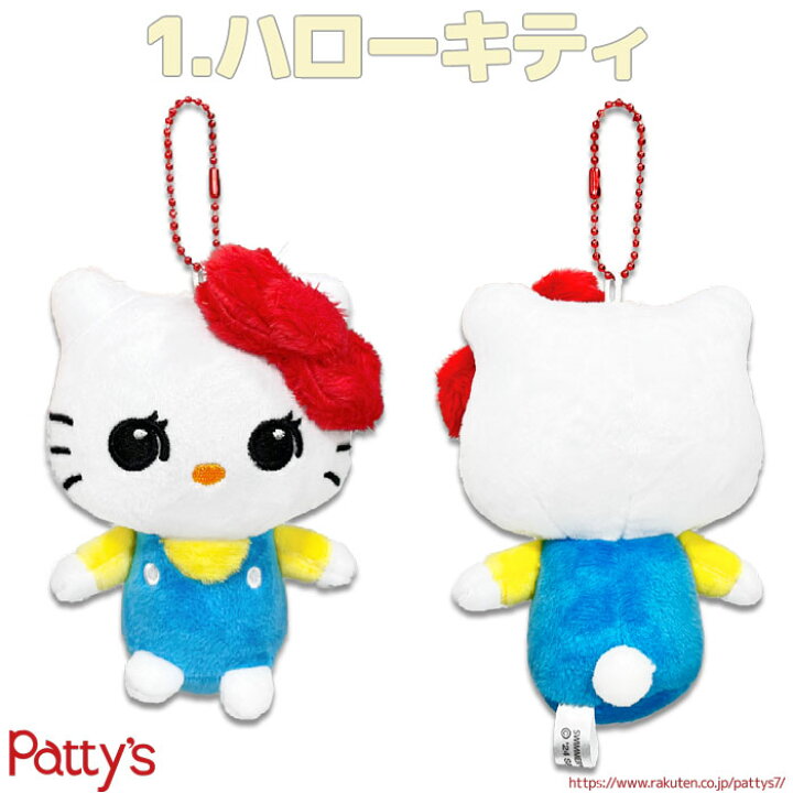 楽天市場】【サンリオ】SWIMMER×SANRIO CHARACTERS ボールチェーン 