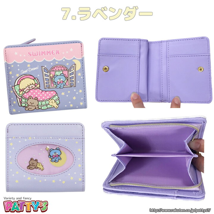 楽天市場】【スイマー】コンパクト財布【SWIMMER】SWMS-0031-0038 