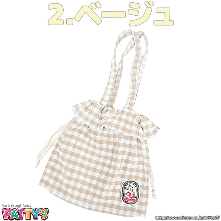 楽天市場】【スイマー】チェックフリル巾着トート【SWIMMER】SWMB-0061  