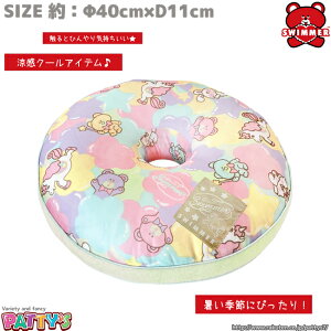 yXC}[zڐG⊴ ~NbVySWIMMERz21299 h[ic   fXN[N ֎q ItBX d ܂ Q p M 킢  peBY [y] -VK[tFC