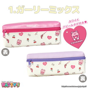 yXC}[zX}[g2|Pbgy|[`ySWIMMERz54223 54224 peBY [y] y|[` yP[X -N[A-