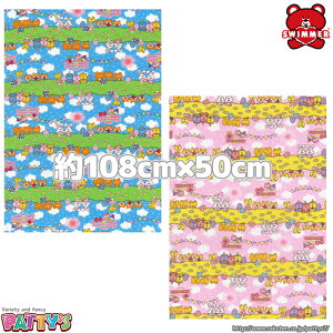 yXC}[zvg WK[[n 108×50cmySWIMMERzG-9013PC peBY [y] nhCh  ٖD JbgNX 100 z | -RbJ-