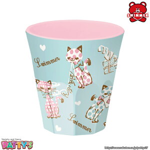 【スイマー】メラミンカップ 270ml キャット【SWIMMER】MTB2 タンブラー メラミン カップ メラミンコップ 軽い 割れにくい 丈夫 歯磨き うがい 洗面所 幼稚園 学校 子ども 食器 ギフト かわいい