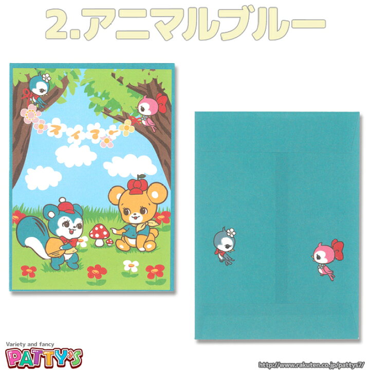 楽天市場】【スイマー】5枚入 ポチ袋 プチギフトバッグ【SWIMMER 