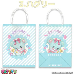 yXC}[z~jy[p[obO 2ySWIMMERzMMR81-84 t v`Mtg v[g ANZT[ yY َq  }`t gift peBY [y] -S&CR[|[V-