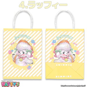 yXC}[z~jy[p[obO 2ySWIMMERzMMR81-84 t v`Mtg v[g ANZT[ yY َq  }`t gift peBY [y] -S&CR[|[V-